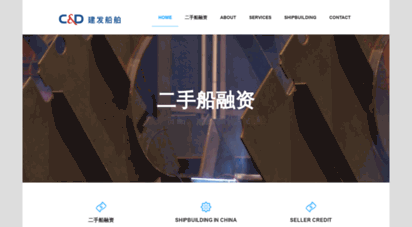 xiamenshipbuilding.com