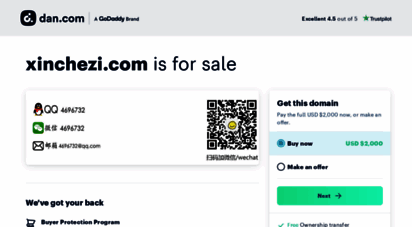 xinchezi.com