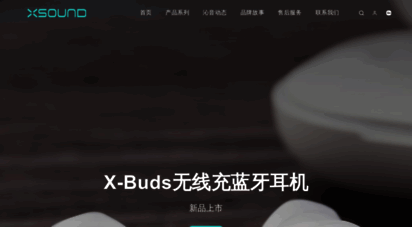 xsound.com.cn