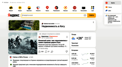 similar web sites like yandex.ru