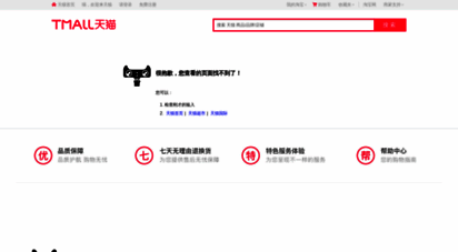 yao.tmall.com