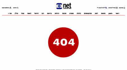 yediot.co.il - 