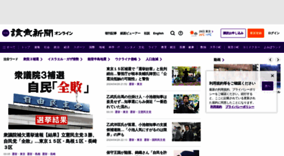 similar web sites like yomiuri.co.jp