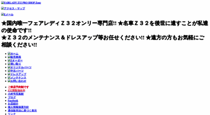 z32-zone.com
