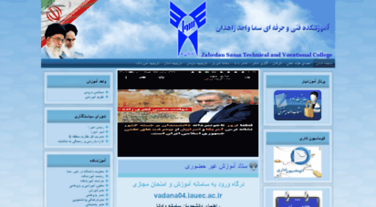 similar web sites like zahedan-samacollege.ir