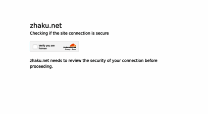 zhaku.net